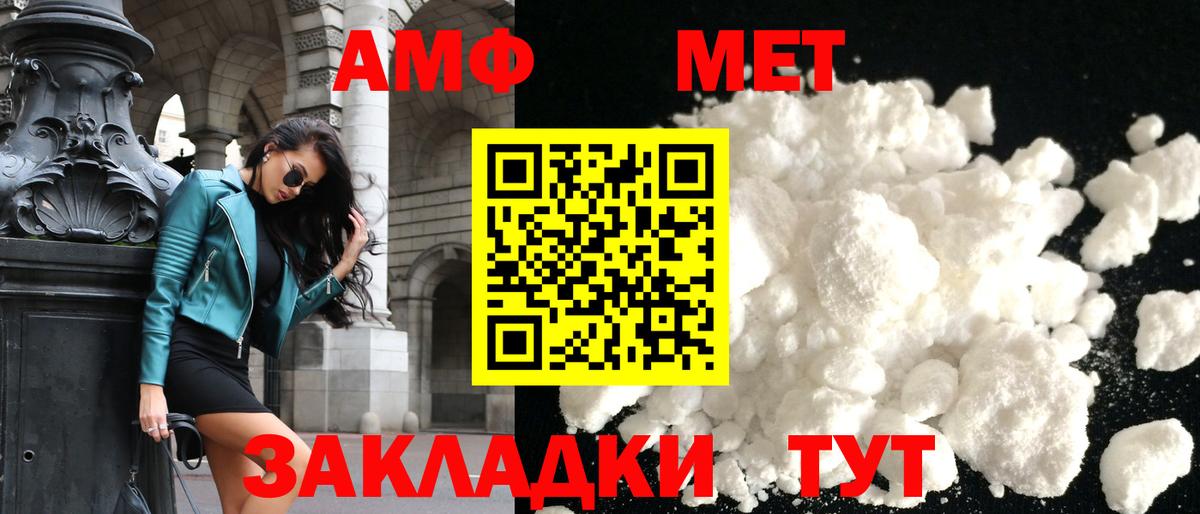 Амфетамин 98% Ханты-Мансийск