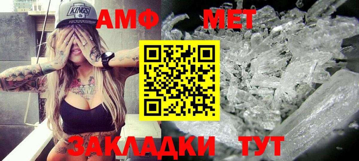 МЕТАДОН  Ханты-Мансийск  ГАШ  Вход с VPN  ГАШ  Меф кристаллы  Alpha-PVP СОЛЬ   Кокаин 