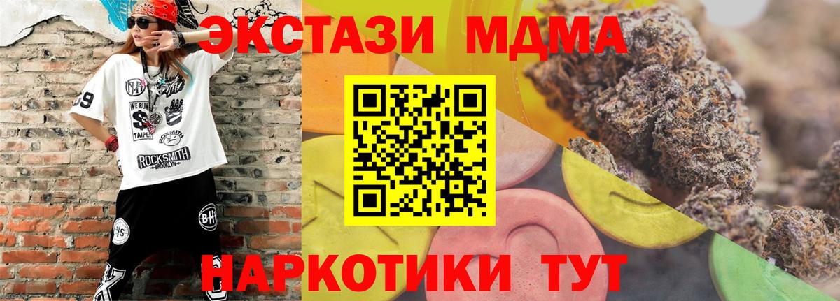 Ecstasy Дубай  Экстази  Ecstasy louis Vuitton  Ханты-Мансийск  blacksprut ссылки  Вход с VPN 