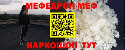 гашик Наро-Фоминск