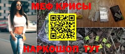гашик Наро-Фоминск