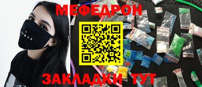 гашик Наро-Фоминск