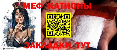 MESCALINE Нарткала