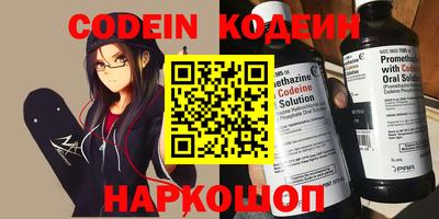 MESCALINE Нарткала
