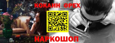 таблы Новокубанск