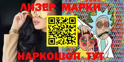 гашик Наро-Фоминск