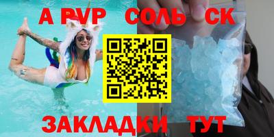 a pvp Нальчик