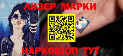 MESCALINE Нарткала