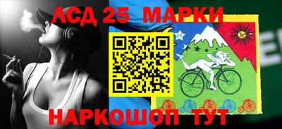 гашик Наро-Фоминск