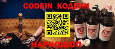 гашик Наро-Фоминск