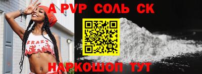 гашик Наро-Фоминск