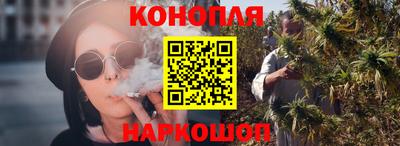 гашик Наро-Фоминск