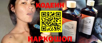 гашик Наро-Фоминск