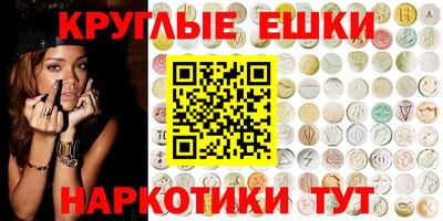 гашик Наро-Фоминск