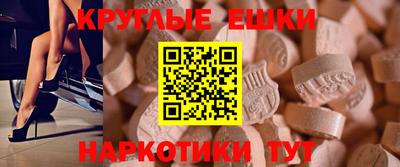 MESCALINE Нарткала
