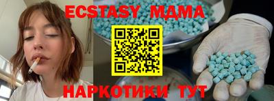гашик Наро-Фоминск