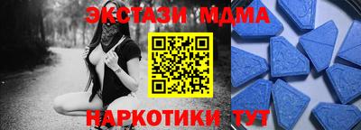 гашик Наро-Фоминск