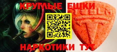 гашик Наро-Фоминск
