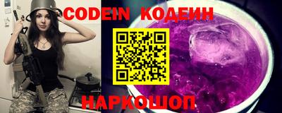 MESCALINE Нарткала