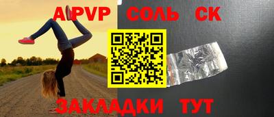 гашик Наро-Фоминск