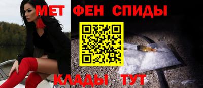 таблы Новокубанск