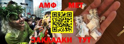 гашик Наро-Фоминск