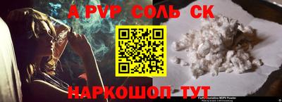 a pvp Нальчик