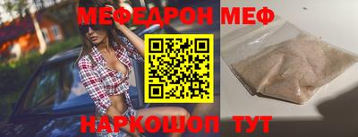 MESCALINE Нарткала