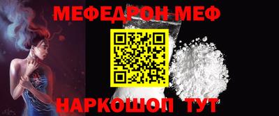 гашик Наро-Фоминск