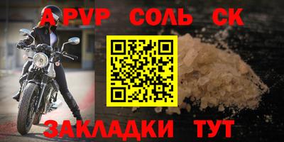 a pvp Нальчик