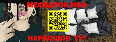 гашик Наро-Фоминск