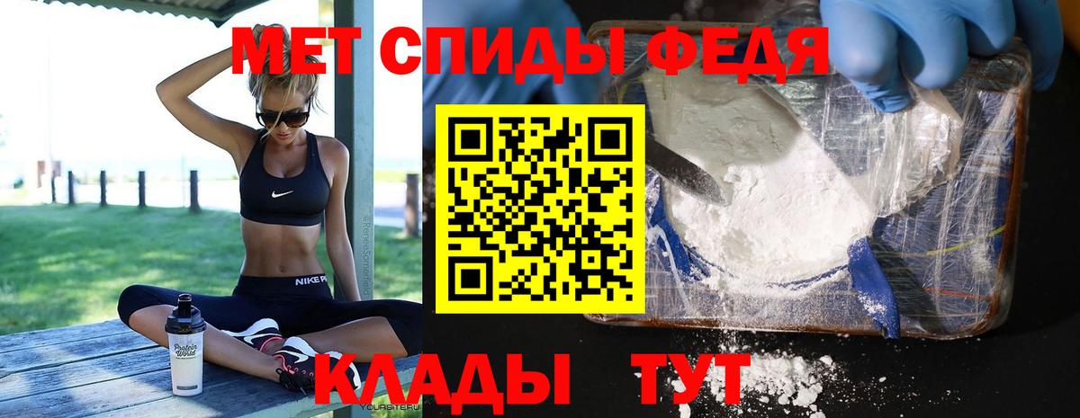 Первитин витя Ханты-Мансийск