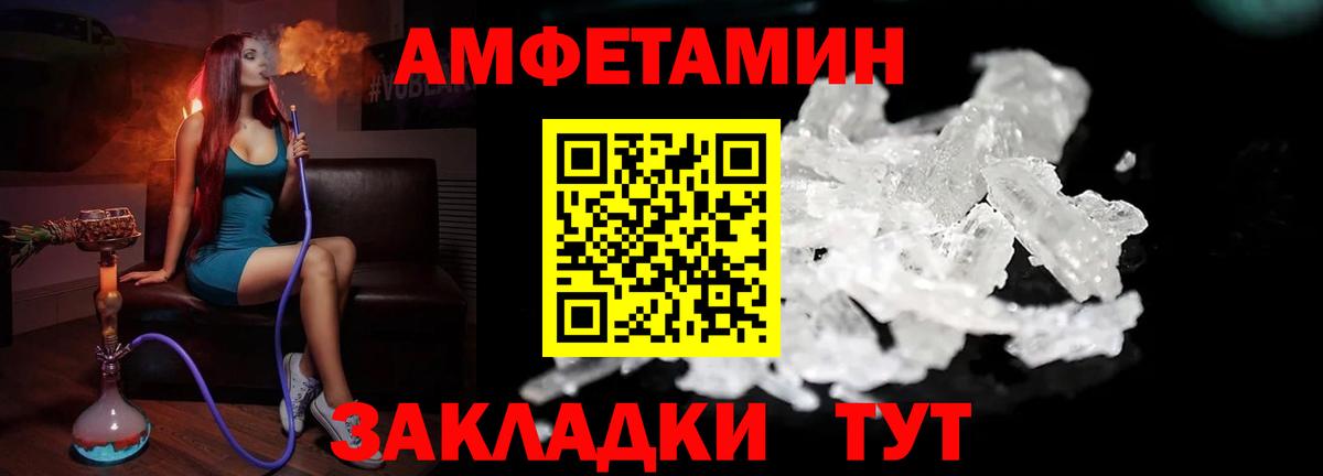 Первитин Methamphetamine  Вход с VPN  Ханты-Мансийск 