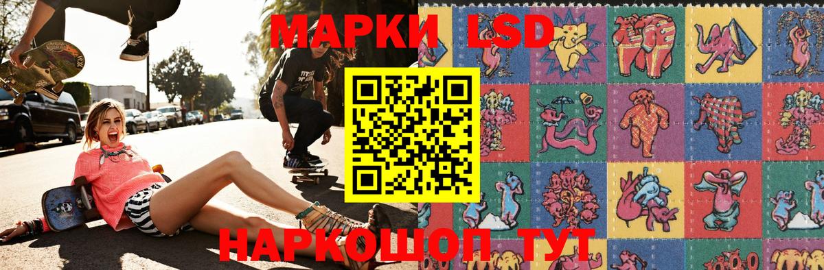 Марки NBOMe 1500мкг Ханты-Мансийск