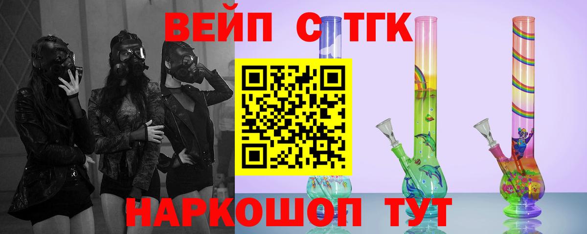 ТГК концентрат  Вход с VPN  купить закладку  Ханты-Мансийск 
