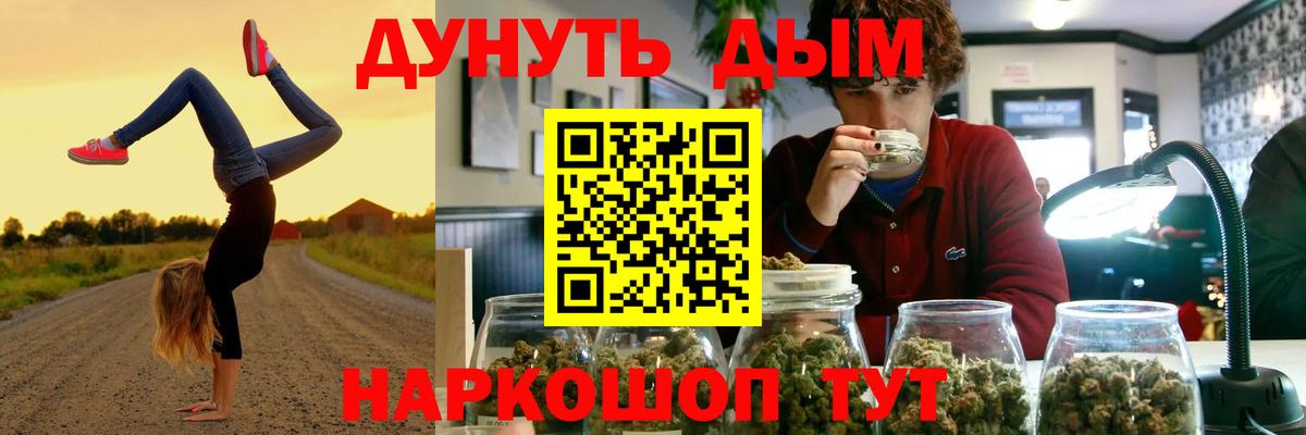 Бошки Шишки Amnesia  Конопля планчик  Вход с VPN  Каннабис OG Kush  Каннабис White Widow  Ханты-Мансийск 